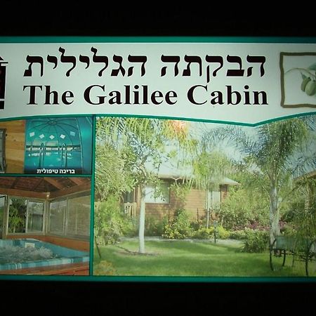 The Galilee Cabin Villa Arbel Bagian luar foto